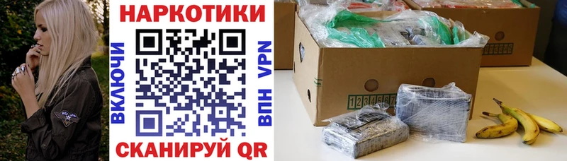 Купить наркотики цена Новоуральск МАРИХУАНА СОЛЬ Экстази Меф мяу мяу COCAIN ГАШИШ