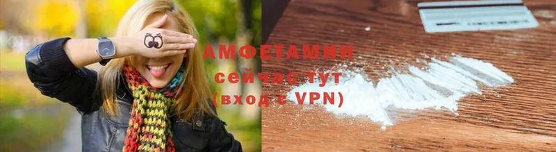 дарнет шоп  Новоуральск  Амфетамин Premium 