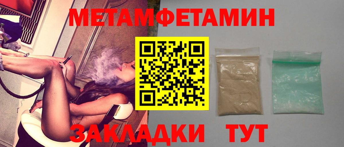 АМФ  Амфетамин VHQ  Амфетамин  Вход с VPN  Новоуральск 