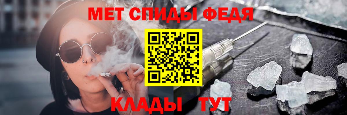 АМФЕТАМИН 97% Новоуральск