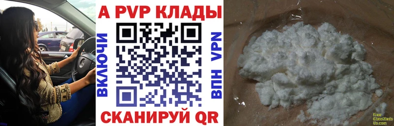 магазин продажи   Новоуральск  shop клад  Alfa_PVP Crystall 