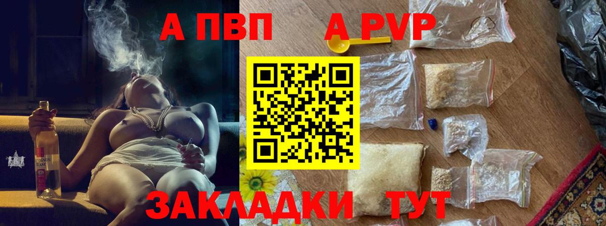 Alpha-PVP СК КРИС Новоуральск