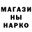 Метадон белоснежный Vhaldemaar Butcher