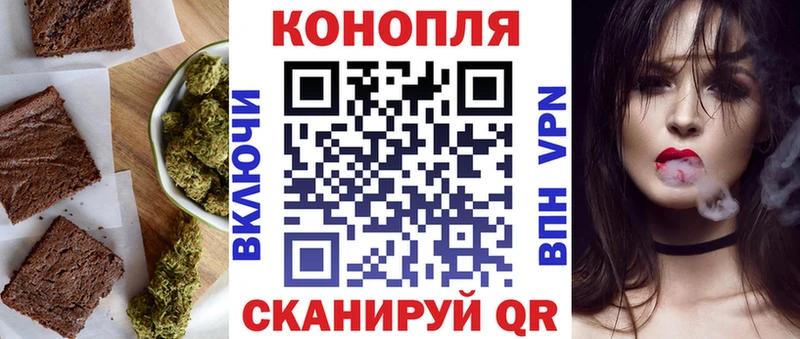 Canna-Cookies конопля  mega рабочий сайт  Новоуральск 