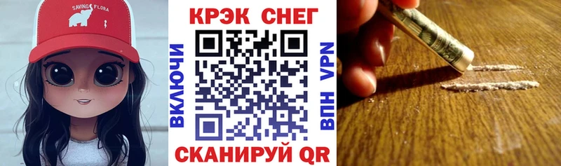 Кокаин Боливия  Новоуральск 