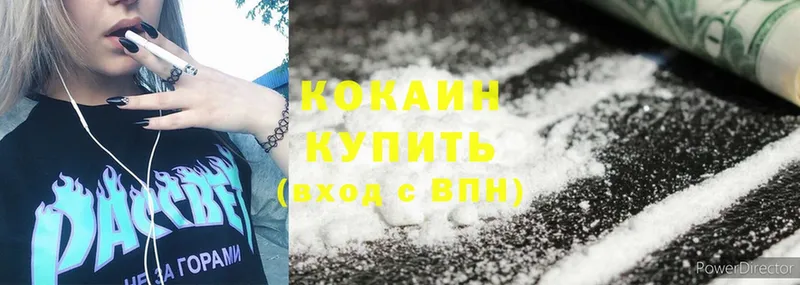 Cocaine Columbia  купить наркотик  MEGA маркетплейс  Новоуральск 