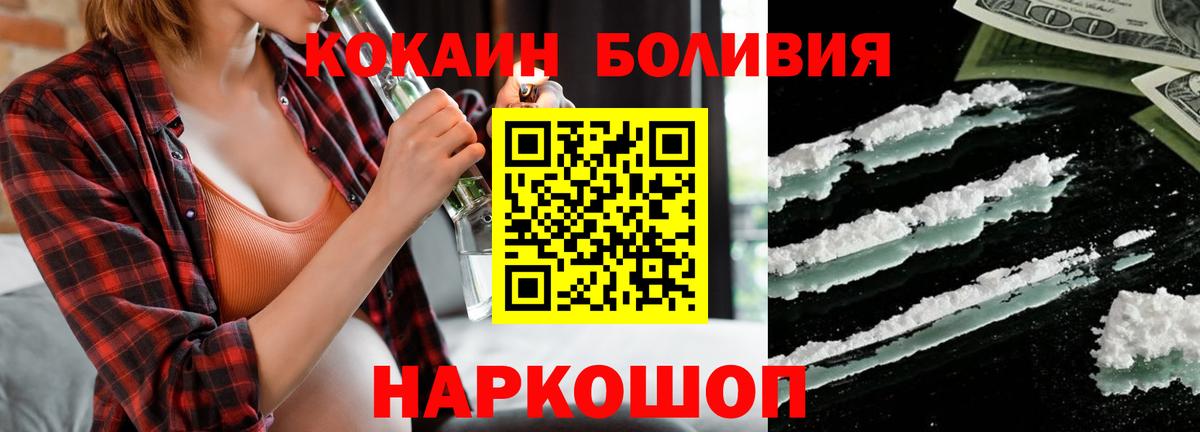  Кокаин Новоуральск