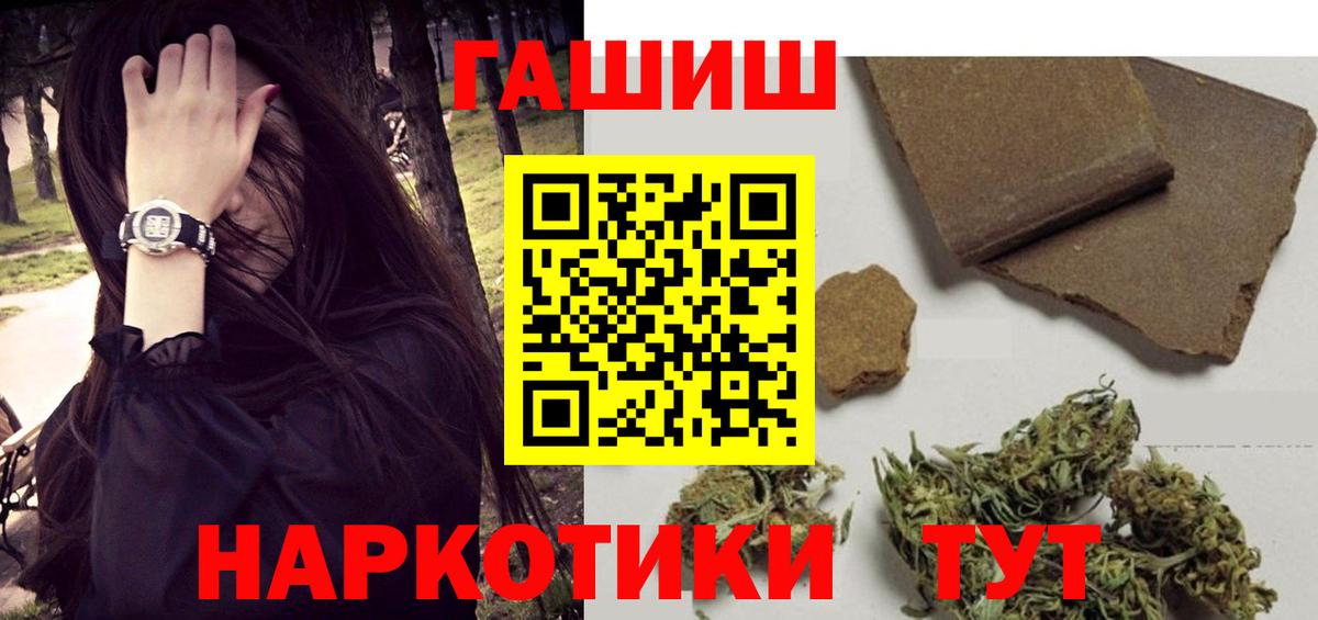 ГАШИШ ice o lator  ГАШИШ Ice-O-Lator  Вход с VPN  Новоуральск 