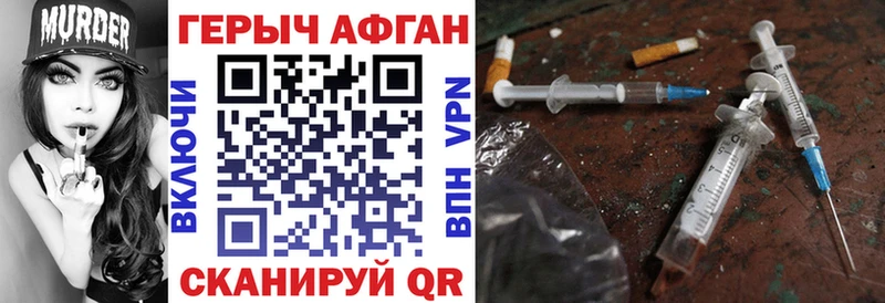 купить закладку гидра зеркало Героин гречка Новоуральск