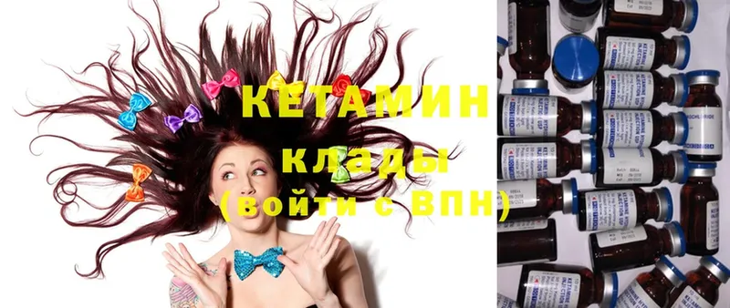 КЕТАМИН ketamine  Новоуральск 