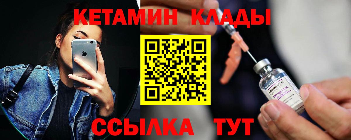 МЕТАМФЕТАМИН Новоуральск