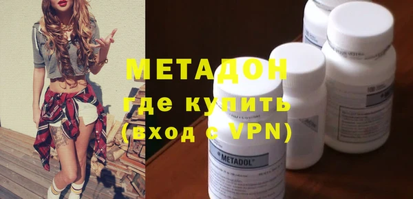 таблы Нефтекумск