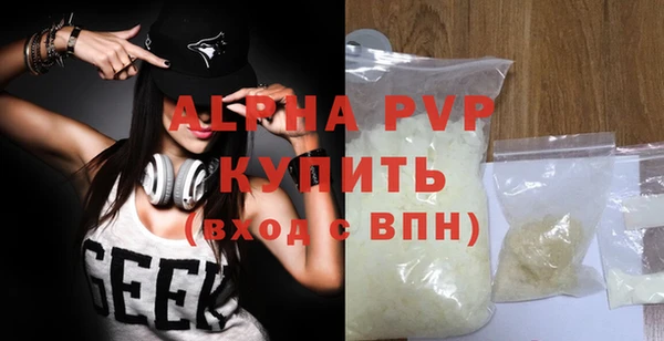 герыч Нефтегорск