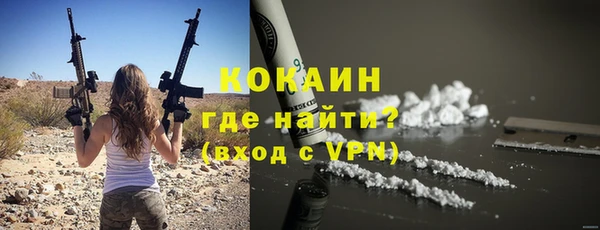 таблы Нефтекумск