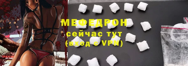 таблы Нефтекумск