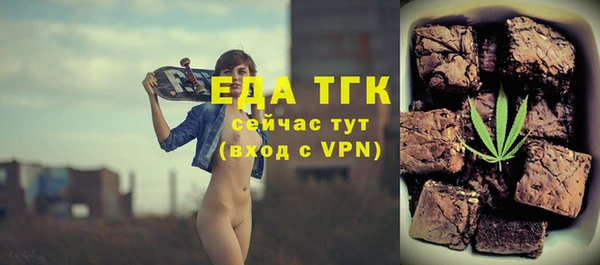 амфетамин Навашино