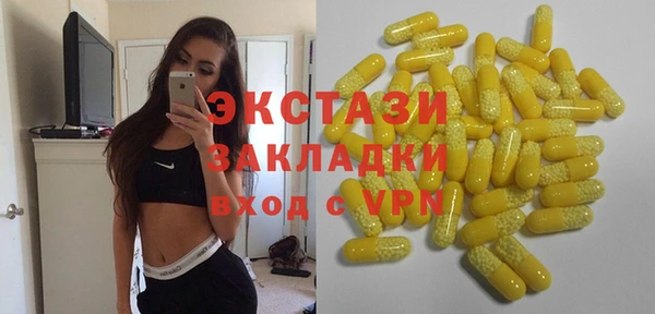 герыч Нефтегорск