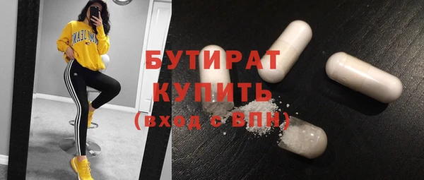 герыч Нефтегорск