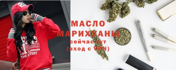 таблы Нефтекумск