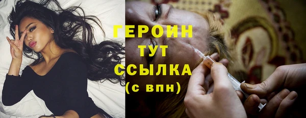 герыч Нефтегорск