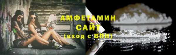 таблы Нефтекумск