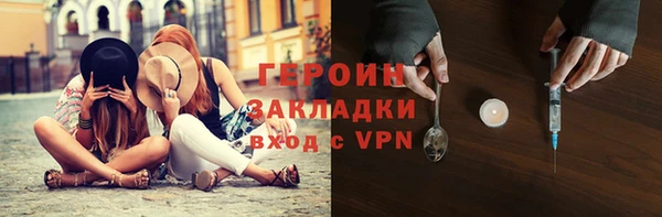 герыч Нефтегорск
