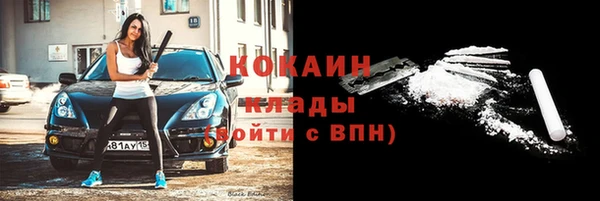 герыч Нефтегорск
