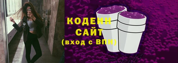 таблы Нефтекумск