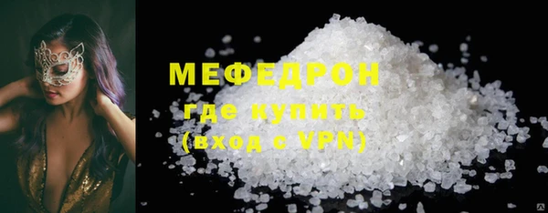 таблы Нефтекумск