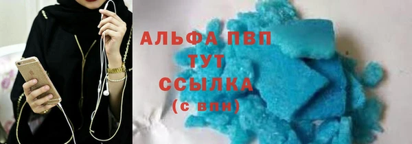 таблы Нефтекумск