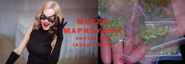 герыч Нефтегорск