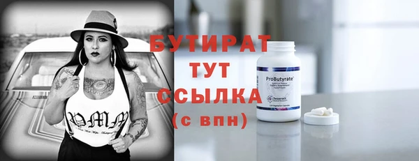 таблы Нефтекумск
