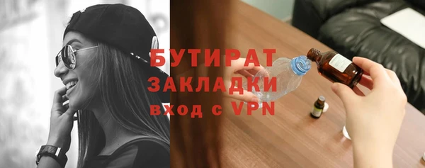 герыч Нефтегорск
