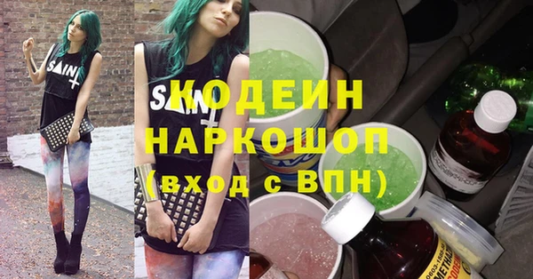 герыч Нефтегорск