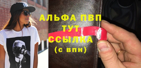 таблы Нефтекумск