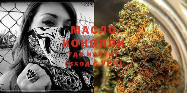 герыч Нефтегорск