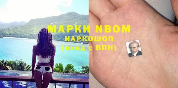 таблы Нефтекумск