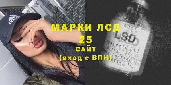 таблы Нефтекумск