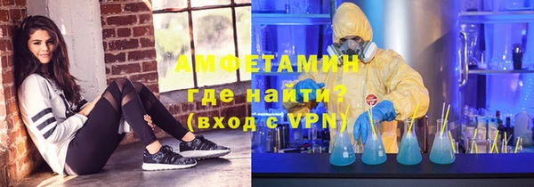 герыч Нефтегорск