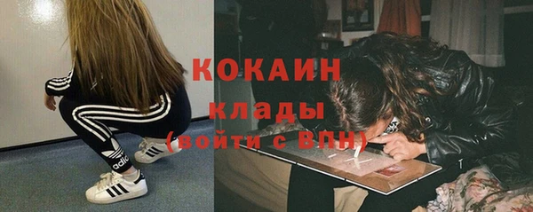 герыч Нефтегорск