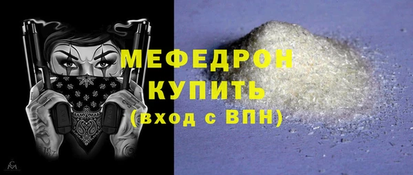 таблы Нефтекумск