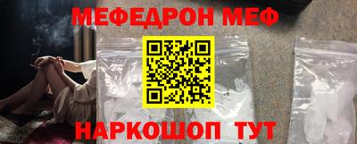 первитин Комсомольск-на-Амуре