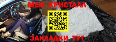 первитин Комсомольск-на-Амуре