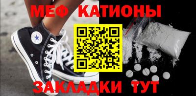 мет Коммунар