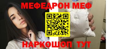 мет Коммунар
