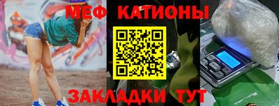 мет Коммунар