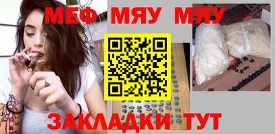 мескалин Конаково