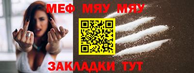 мет Коммунар