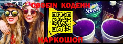 первитин Комсомольск-на-Амуре