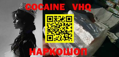 первитин Комсомольск-на-Амуре